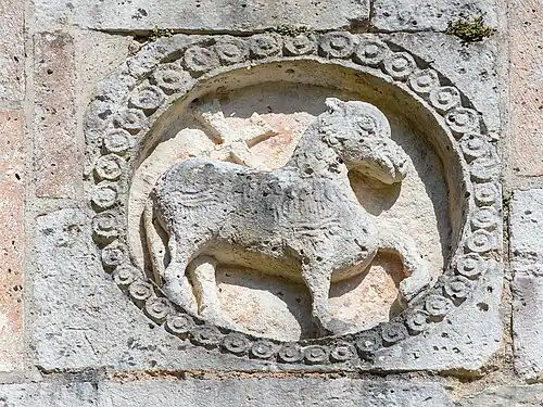 Agnus Dei.