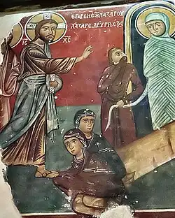 Résurrection de Lazare