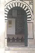 Porte d'entrée de la médersa.
