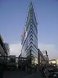 Centre Commercial Fórum Viseu