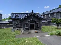 Ancien collège agricole Keiteki-Ryo.