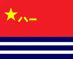 Drapeau de la Marine de la République populaire de Chine.