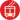 (TROLLEY)