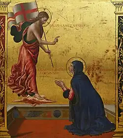 L'Apparition du Christ à la Vierge, v. 1490, musée du Louvre.