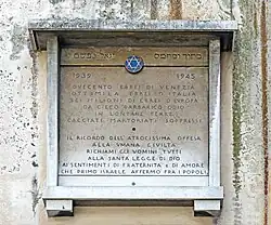 Mémorial de la Shoah.