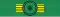 Grand-croix de l'ordre national du Lion du Sénégal