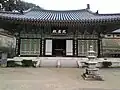 Daebirojeon (대비로전)