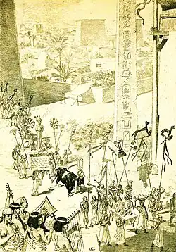 Dessin en nuances de jaune figurant la procession d'un Bœuf durant l'Antiquité égyptienne