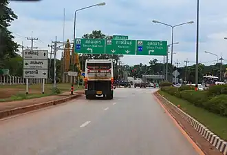 Mueang Sakon Nakhon.