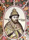Portrait de Fédor Ier, troisième fils d'Ivan le Terrible.