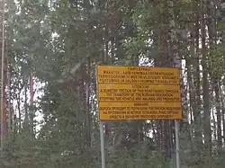 Panneau présent à la frontière indiquant une traversée du territoire russe.