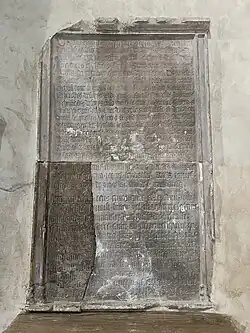 Inscription en latin.