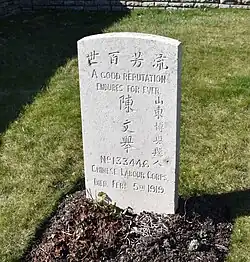 Tombe du trvailleur chinois.