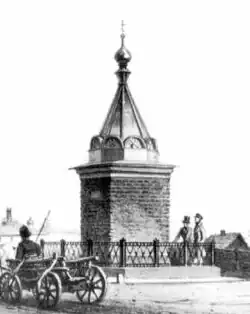 Le monument Sainte-Irène peu après son érection. Lithographie de 1858
