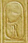 Cartouche de Djésersa dans la liste d'Abydos.