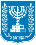 Blason