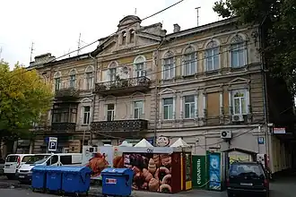 la maison Bazarna, classé[2]