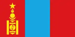 Description de l'image Flag of the People's Republic of Mongolia (1940-1992).svg.