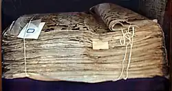 Image illustrative de l’article Coran de Tachkent