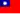 Drapeau de Taïwan