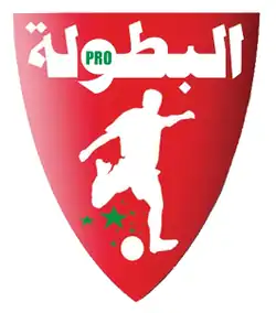 2009-2015 Logo de la Botola Pro