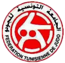 Image illustrative de l’article Fédération tunisienne de judo