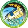 HTV-3&nbsp;(en)