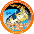 HTV-4&nbsp;(en)