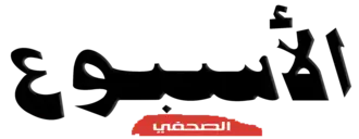 Image illustrative de l’article Alousboue Assahafi