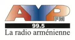 Description de l'image Logo AYP FM.png.