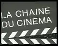 Logo alternatif de la chaîne entre 1985 et 1988.