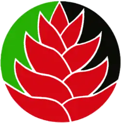 Image illustrative de l’article Parti progressiste martiniquais