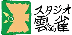 logo de Studio Hibari
