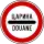 panneau douane