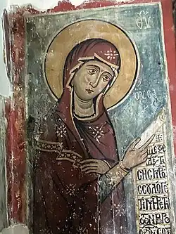 Vierge d'affliction