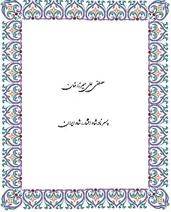 Illustration.