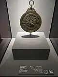 Astrolabe planisphérique, Iran (Ray) ou Irak (Bagdad), laiton coulé, 984-985.