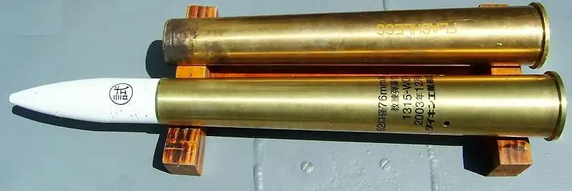 Geschützpatrone im Kaliber 76&nbsp;mm