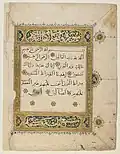 Koran aus dem 14. oder 15. Jahrhundert mit Textkörper in Naschi