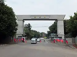 Einfahrt zur Chengkungling-Militärbasis