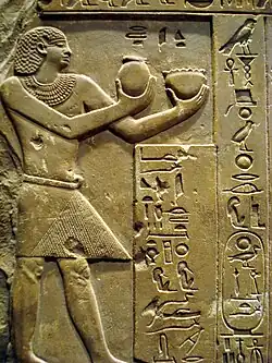 Begräbnisstele Antef II. (Metropolitan Museum (New York))