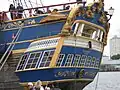 Achterschiff