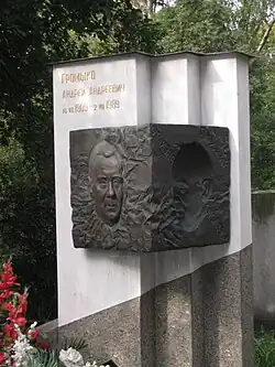 Andrei Gromyko