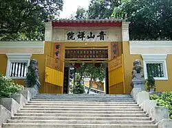 Tsing-Shan-Kloster[45] – Eingangstor, 2011