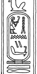 Hunis Kartusche in der Sakkara Liste in der Lesart von Eduard Meyer[19]