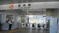 Bahnsteigsperren