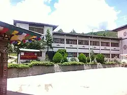 Motithang-Schule (2013)