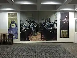 Wandbild (2015)