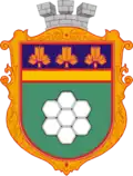 Wappen von Netischyn