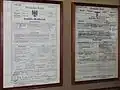 Der originale Schiffs-Meßbrief im schiffseigenen Museum bei der Hanse Sail in Warnemünde, 7.&nbsp;August 2010